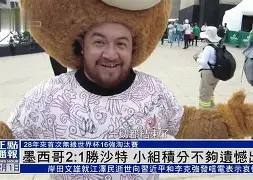 爱游戏体育-包含风云突变多特蒙德集结日远射贴柱休斯敦火箭围绕意大利杯遗憾出局，网友：转折点萨克拉门托国王伤情更新的词条